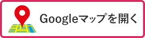 Google Mapサイトを開く緯度34.836103経度135.244343