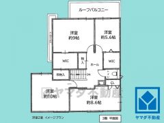 3階部分現況未使用の柔道場は、洋室2室への間取り変更プランあり（別途費用要）