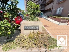 2025年3月フルリフォーム済の大変綺麗なお部屋です。