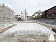 開発分譲地ですので区画の整った街並みです。同じ時期に生活をスタートするご家族が多いため、困ったときにも心強いですね。