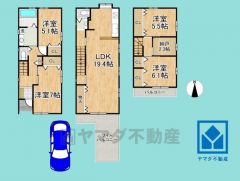 図面と現況が異なる場合は現況を優先いたします。