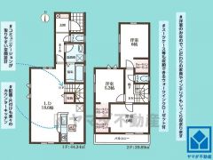 3LDK、土地面積82.37平米、建物面積84.23平米、木造2階建。2026年1月完成済み。最長35年の住宅保証、地盤サポート20年保証、計4回の定期点検などご購入後のサポートも充実しています。