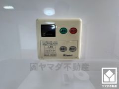 ボタン1つで自動でお湯張りができるオートバス機能付き。