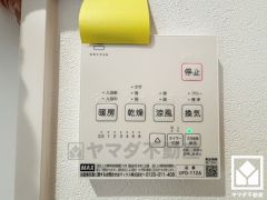 浴室暖房乾燥機付き。真冬の寒い浴室を暖かく、また雨の日の洗濯物の乾燥にと多用途に活躍する機能です。