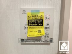 浴室暖房乾燥機付き。真冬の寒い浴室を暖かく、また雨の日の洗濯物の乾燥にと多用途に活躍する機能です。