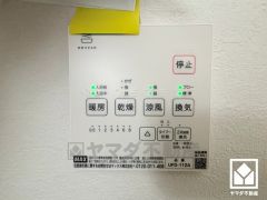 浴室暖房乾燥機付き。真冬の寒い浴室を暖かく、また雨の日の洗濯物の乾燥にと多用途に活躍する機能です。