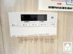 追い炊き機能付きなので、いつでも温かいお風呂に入ることができます。