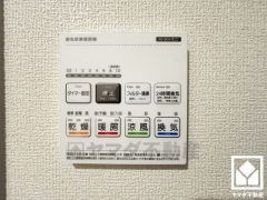 浴室暖房乾燥機付き。真冬の寒い浴室を暖かく、また雨の日の洗濯物の乾燥にと多用途に活躍する機能です。