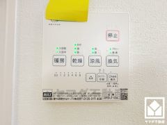 浴室暖房乾燥機付き。真冬の寒い浴室を暖かく、また雨の日の洗濯物の乾燥にと多用途に活躍する機能です。