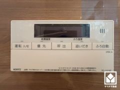 追い炊き機能付きなので、いつでも温かいお風呂に入ることができます。