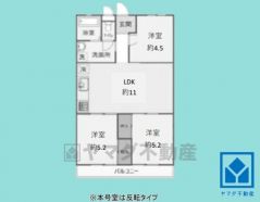 3LDK、専有面積57.38平米、バルコニー面積4.5平米、3階建て最上階。お部屋は反転タイプ（間取り図を左右反転）となります。2025年8月フルリフォーム済の大変綺麗なお部屋です。