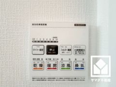 浴室暖房乾燥機付き。真冬の寒い浴室を暖かく、また雨の日の洗濯物の乾燥にと多用途に活躍する機能です。