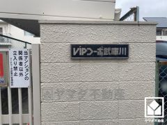 2023年12月フルリフォーム済の大変綺麗なお部屋で、即ご入居いただけます。お問合せお待ちしております。
