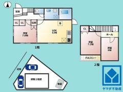 3LDK、土地面積103.37平米、建物面積84平米、木造2階建。