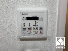 浴室暖房乾燥機付き。真冬の寒い浴室を暖かく、また雨の日の洗濯物の乾燥にと多用途に活躍する機能です。