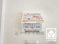 ボタン1つで自動でお湯張りができるオートバス機能付き。