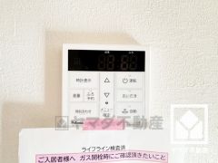 ボタン1つで自動でお湯張りができるオートバス機能付き。