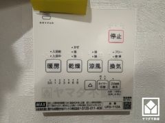浴室暖房乾燥機付き。真冬の寒い浴室を暖かく、また雨の日の洗濯物の乾燥にと多用途に活躍する機能です。