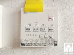 浴室暖房乾燥機付き。真冬の寒い浴室を暖かく、また雨の日の洗濯物の乾燥にと多用途に活躍する機能です。