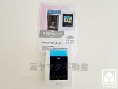 突然の来訪時でも安心なモニター付きインターホンを完備。お留守番中のお子様でも簡単に来訪者の確認ができます。