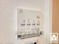 浴室暖房乾燥機付き。真冬の寒い浴室を暖かく、また雨の日の洗濯物の乾燥にと多用途に活躍する機能です。