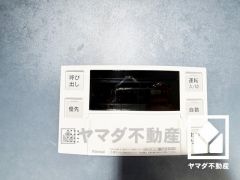 追い炊き機能付きなので、いつでも温かいお風呂に入ることができます。