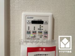浴室暖房乾燥機付き。真冬の寒い浴室を暖かく、また雨の日の洗濯物の乾燥にと多用途に活躍する機能です。