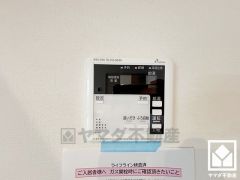 ボタン1つで自動でお湯張りができるオートバス機能付き。