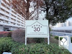 ご成約でヤマダポイントプレゼント中です。お問合せお待ちしております。