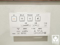 温水洗浄便座付きで、季節を問わずいつでも温かい便座をお使いいただけます。
