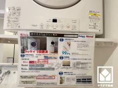 ガス衣類乾燥機「乾太くん」付き。雨や花粉、PM2.5などが気になる日でも、天候に左右されずふんわりと洗濯物を乾かせます。シワがつきにくいのも嬉しいポイント。