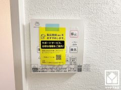 浴室暖房乾燥機付き。真冬の寒い浴室を暖かく、また雨の日の洗濯物の乾燥にと多用途に活躍する機能です。