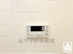 追い炊き機能付きなので、いつでも温かいお風呂に入ることができます。