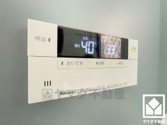 浴室からの呼び出し機能付きで安心の入浴タイム。