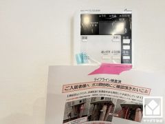 ボタン1つで自動でお湯張りができるオートバス機能付き。