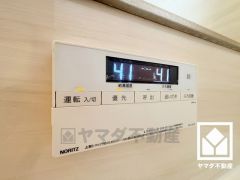 追い炊き機能付きなので、いつでも温かいお風呂に入ることができます。