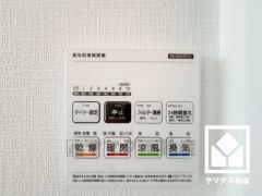 浴室暖房乾燥機付き。真冬の寒い浴室を暖かく、また雨の日の洗濯物の乾燥にと多用途に活躍する機能です。