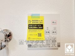 浴室暖房乾燥機付き。真冬の寒い浴室を暖かく、また雨の日の洗濯物の乾燥にと多用途に活躍する機能です。