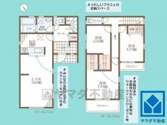 3LDK、土地面積95.85平米、建物面積92.33平米、木造2階建。