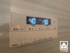 追い炊き機能付きなので、いつでも温かいお風呂に入ることができます。