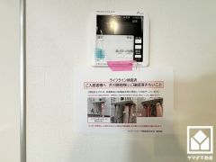 ボタン1つで自動でお湯張りができるオートバス機能付き。