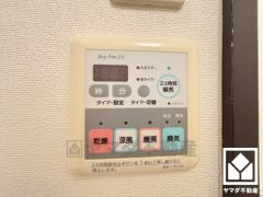 浴室暖房乾燥機付き。真冬の寒い浴室を暖かく、また雨の日の洗濯物の乾燥にと多用途に活躍する機能です。