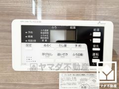 追い炊き機能付きなので、いつでも温かいお風呂に入ることができます。たし湯・たし水も可能で、お好みの温度に素早く調整できます。