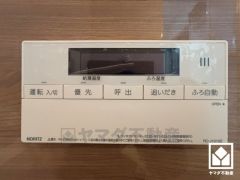 追い炊き機能付きなので、いつでも温かいお風呂に入ることができます。