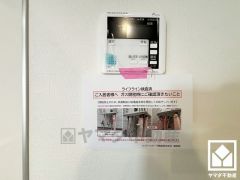 ボタン1つで自動でお湯張りができるオートバス機能付き。