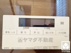 追い炊き機能付きなので、いつでも温かいお風呂に入ることができます。