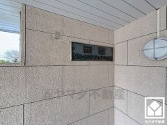 3沿線利用可能で、毎日の通勤・通学だけでなく、休日のお出かけまで利便性に優れています。