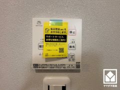 浴室暖房乾燥機付き。真冬の寒い浴室を暖かく、また雨の日の洗濯物の乾燥にと多用途に活躍する機能です。