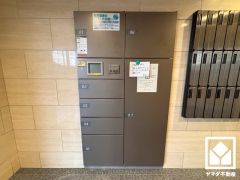 宅配ボックスも完備しています。留守でも安心、荷物の受け取りをスムーズに。