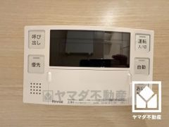 ボタン1つで自動でお湯張りができるオートバス機能付き。追い炊き機能もございますので、いつでも温かいお風呂に入ることができます。